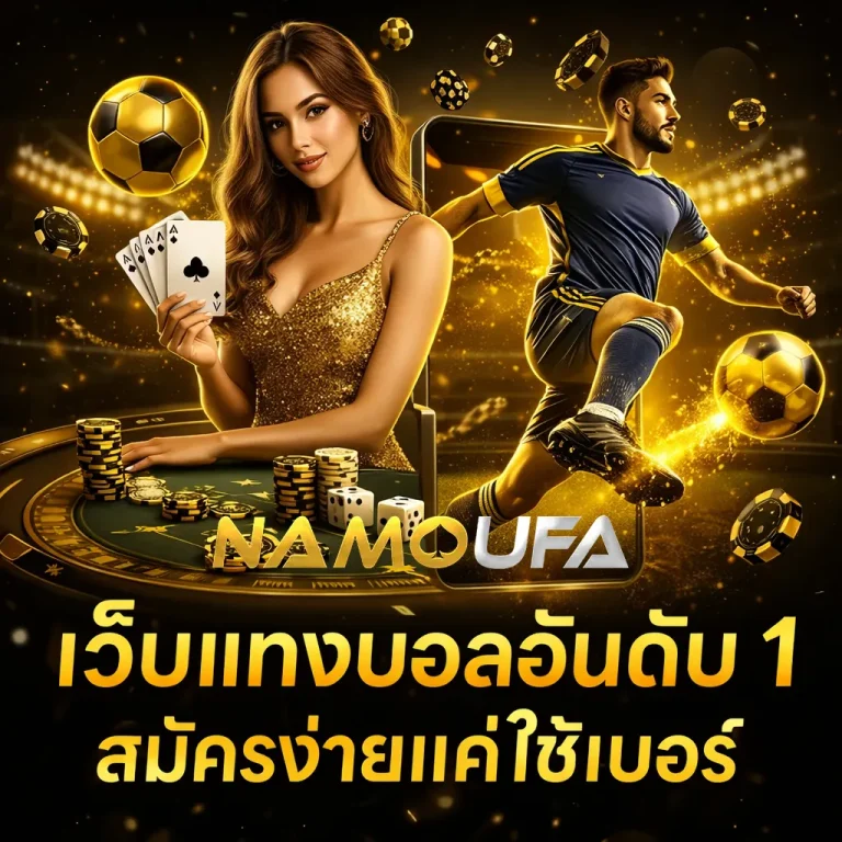 namo ufa casino